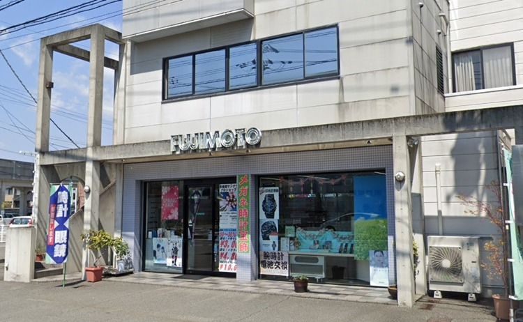 徳島市周辺の時計店：フジモト時計店