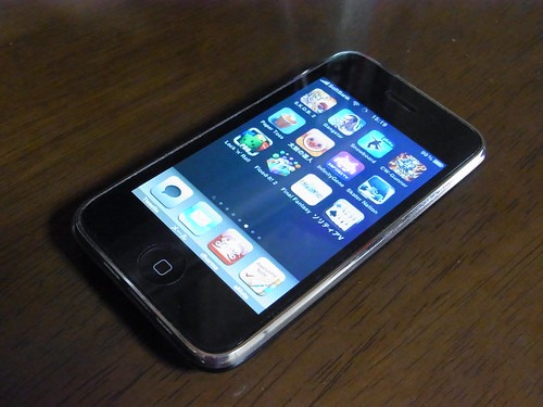 ④Apple Watchの近くにiPhoneがあるか