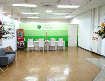 買取店わかば 倉吉パープルタウン店