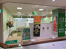 わかば 旭サンモール店