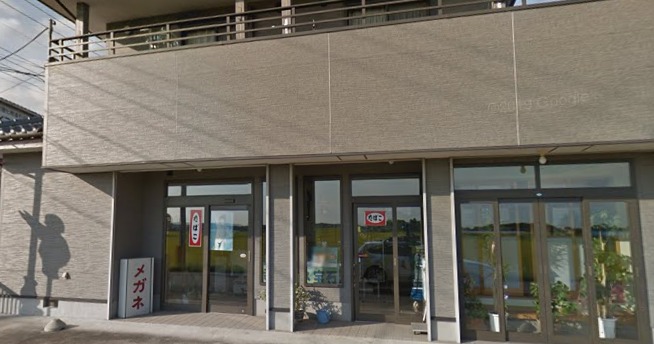 フクダヤ時計眼鏡店