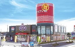 かんてい局 鹿沼店