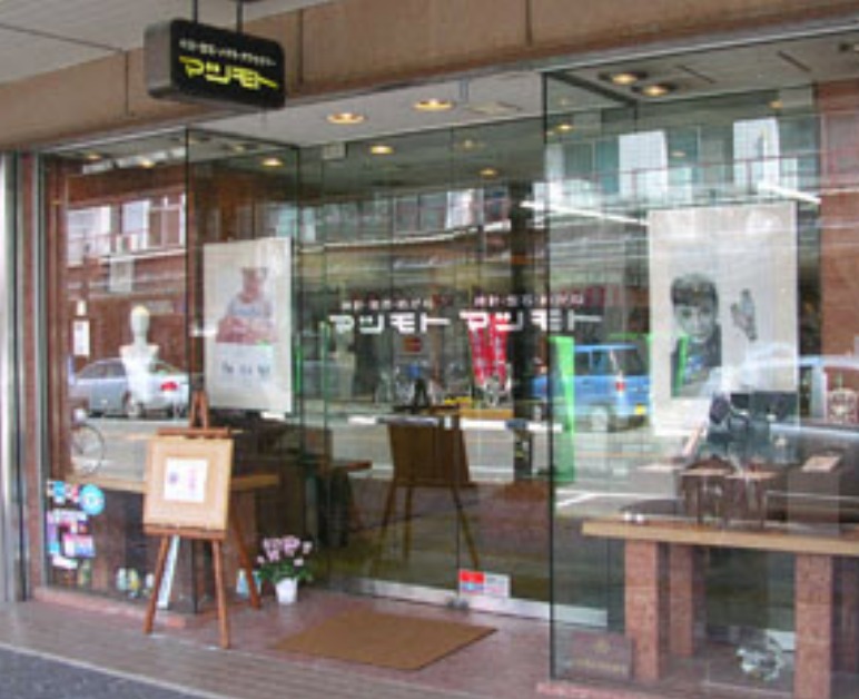 松阪市の時計店時計：宝石・めがねのマツモト