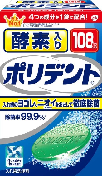 洗浄に必要なもの