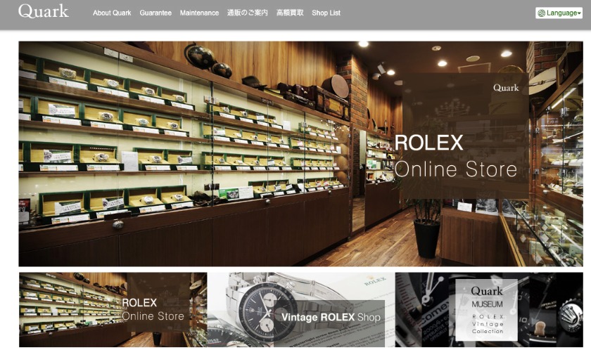 ロレックス専門店クォーク