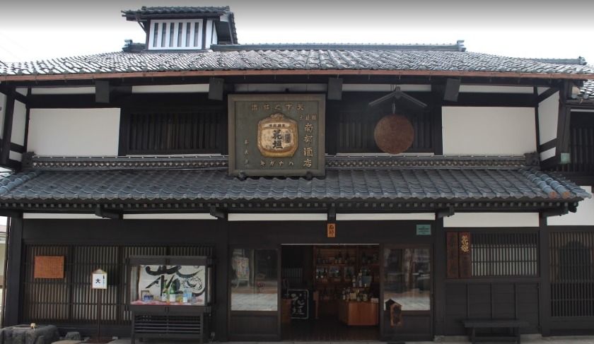 大野市の時計店：前田時計店の特徴・品揃え