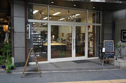 ガガミラノの時計修理：ジュエル キラ/宮城