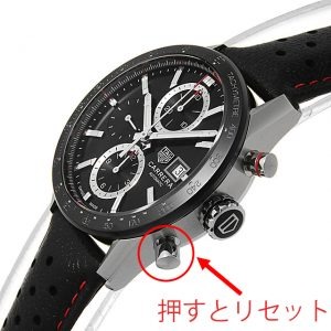 リセットボタン