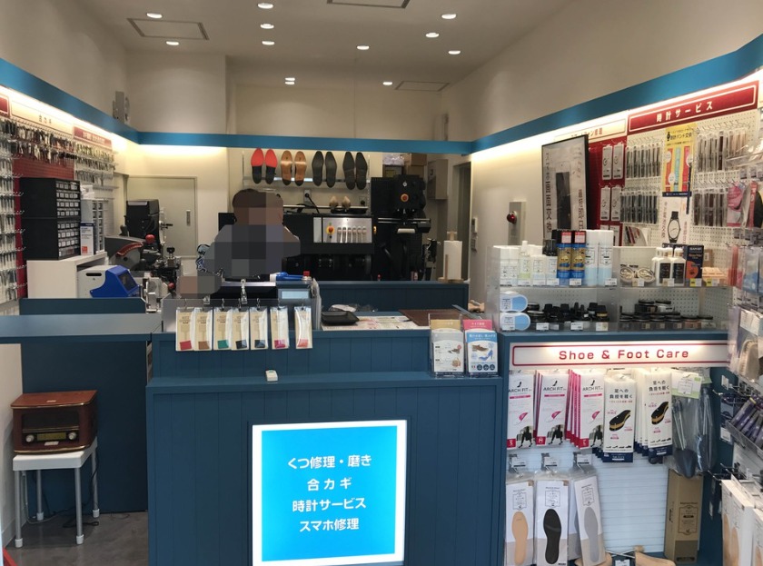 ミスターミニット JR浜松町駅金杉橋口前店