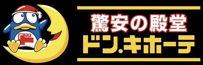 ドンキホーテのスマートウォッチをレビュー！評判や7種のモデルも比較
