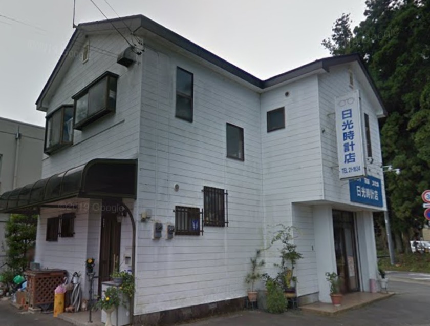 日光時計店