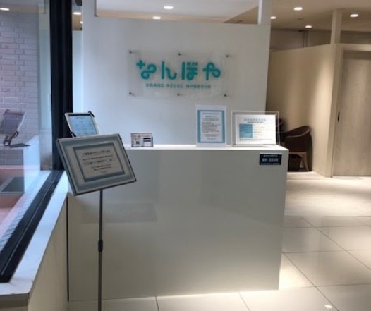 ブルガリ(時計)×銀座の修理店：時計修理工房なんぼや 銀座本店