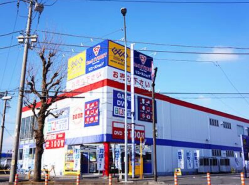 横浜市瀬谷区の時計店：セカンドストリート 瀬谷店