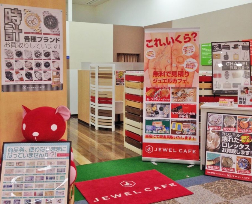 札幌市東区の時計店：ジュエルカフェ イオンモール札幌苗穂店