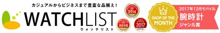 KLASSE14(クラスフォーティーン)の店舗：楽天 ウォッチリスト