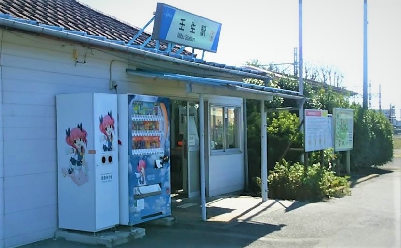 壬生町の時計店は地域に愛されている