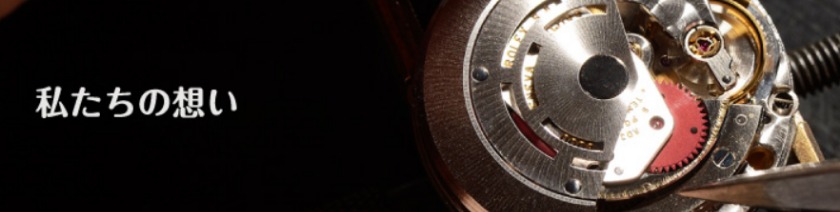 トヤマ時計眼鏡店のメニュー・料金