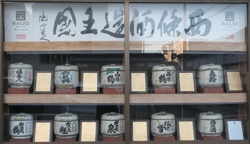 東広島市の電池交換・時計修理店4選