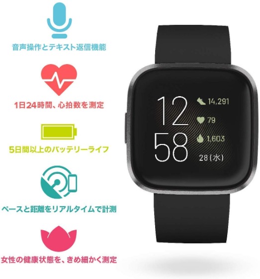 Fitbit Versa 2