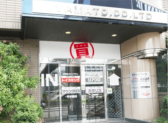 リアルクローズ 本店