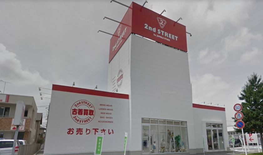 セカンドストリート真岡店