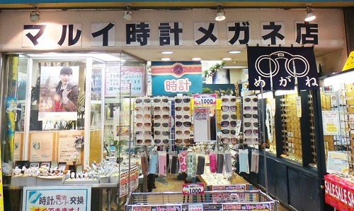 マルイ時計メガネ店