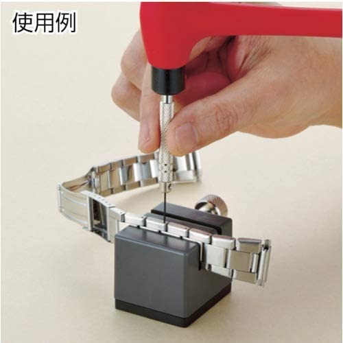 時計を固定するための工具