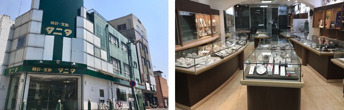 タニダ 鎌倉町本店