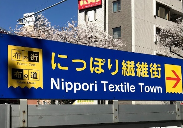 日暮里の時計店：畠時計店のメニュー・料金