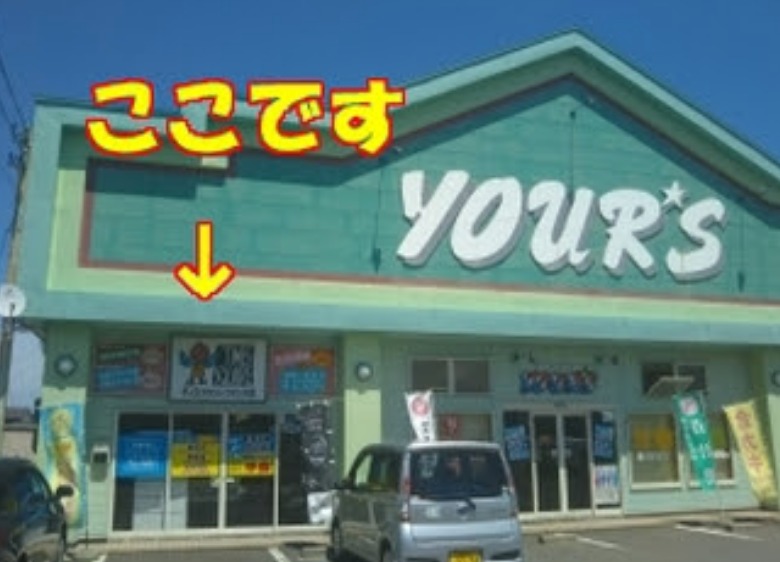 タイムズスクエア