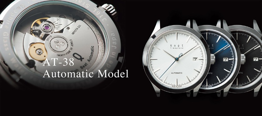 Knot（ノット）機械式時計AT38