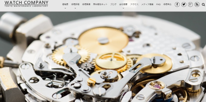 ウブロ×東京の修理店：WATCH COMPANY