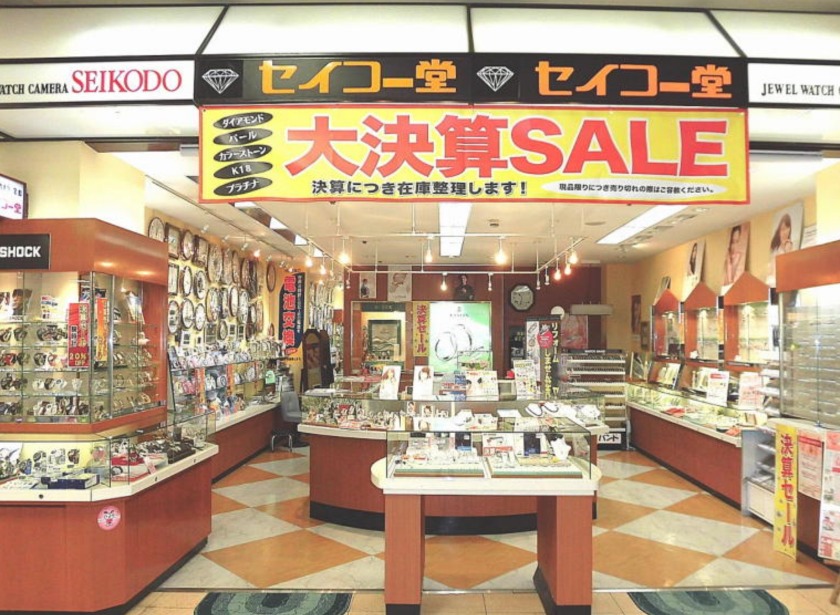 長崎市の時計店：セイコー堂