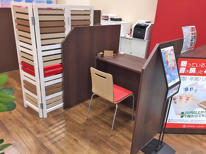 ジュエルカフェ イオンモール甲府昭和店