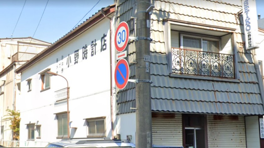 小野時計店