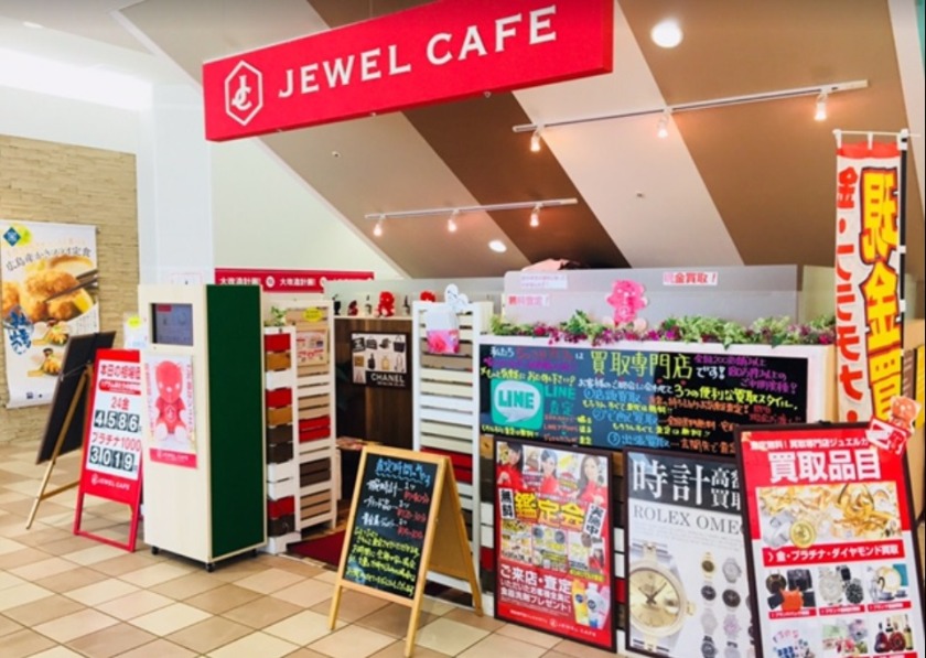 高松市の時計買取店：ジュエルカフェ ゆめタウン高松店
