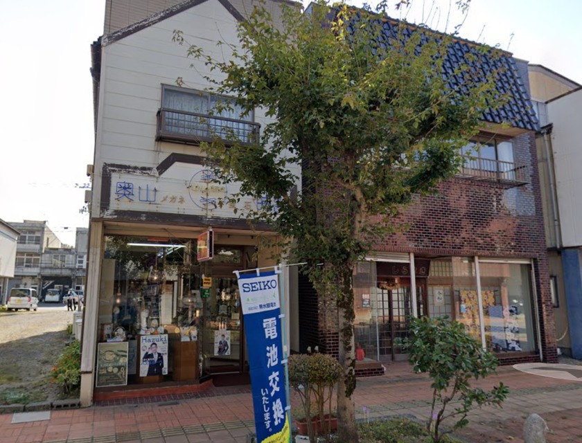 奥山時計メガネ宝石店