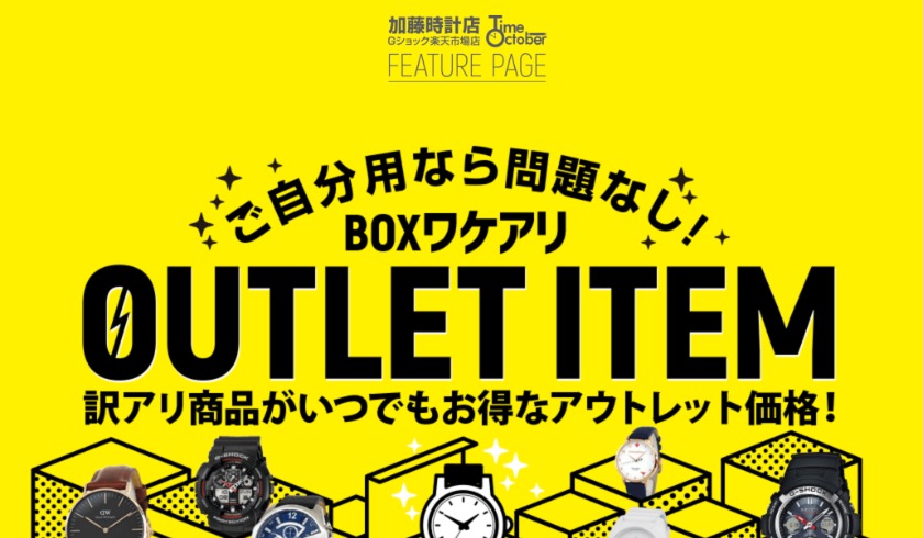 Baby(ベイビー)Gの人気腕時計モデル販売：加藤時計店