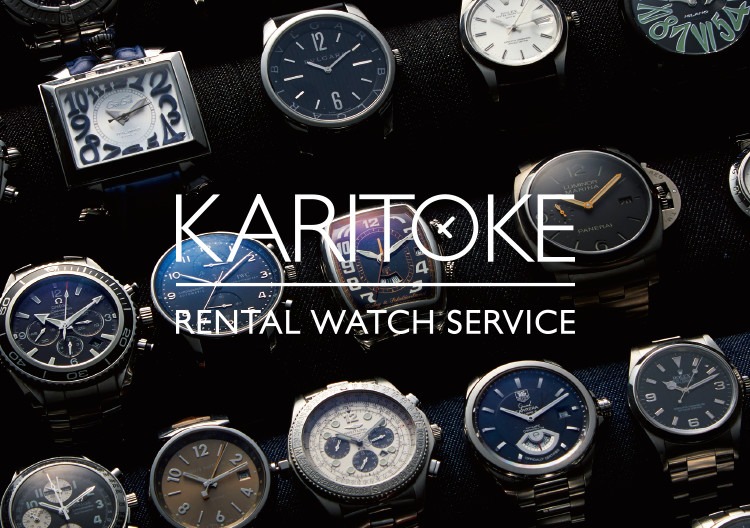 KARITOKE(カリトケ)