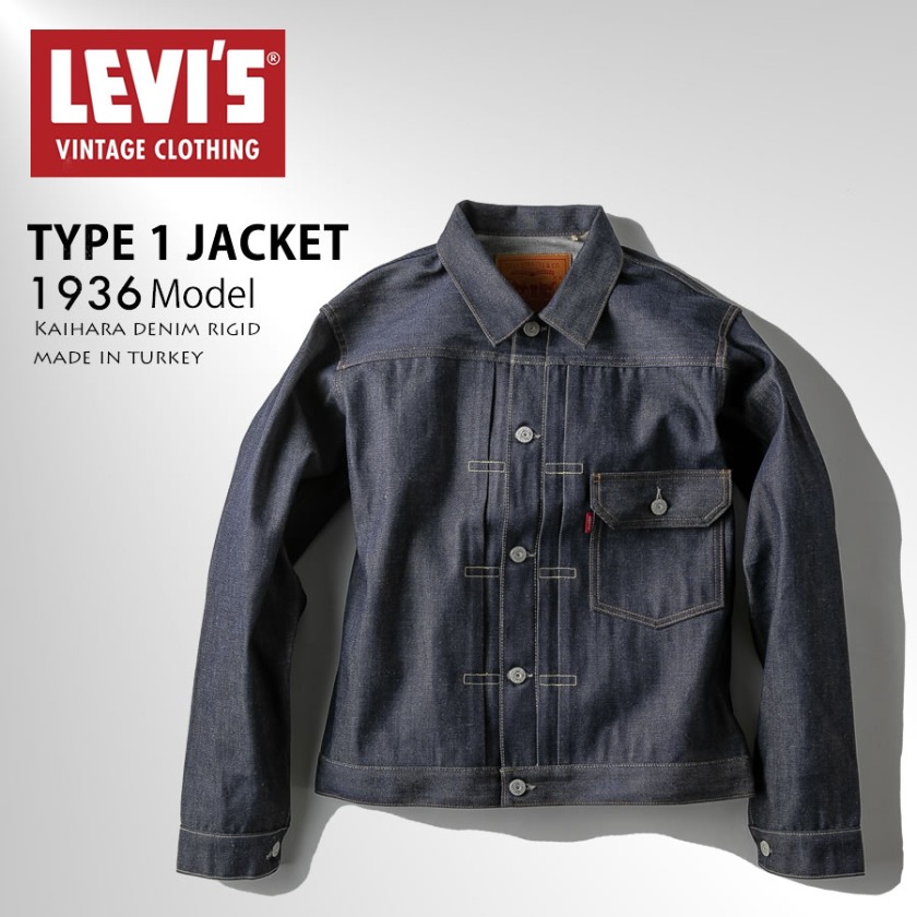 ②生デニム（リジッドデニム）