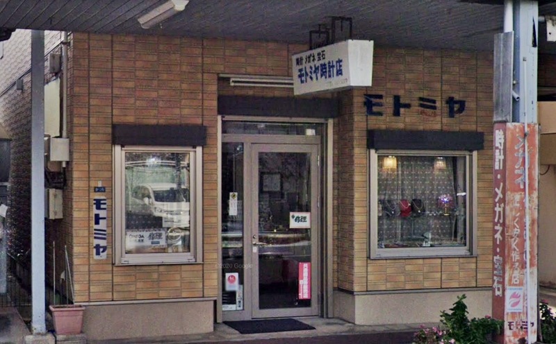 新潟市中央区の時計店：モトミヤ時計宝飾メガネ店