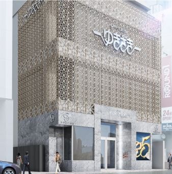 福岡ゆきざき本店