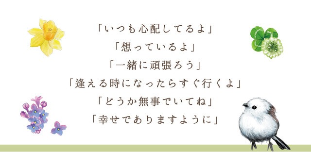 おまもり腕時計の魅力は？誕生秘話を紹介
