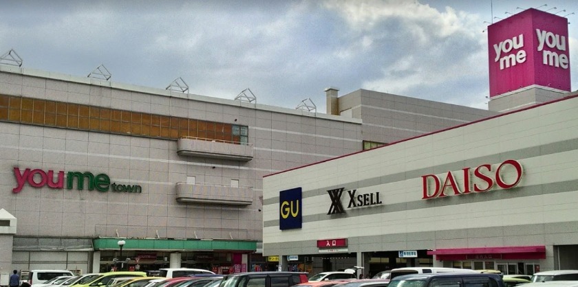 東広島市の時計店：タイムタイム 東広島店のメニュー・料金