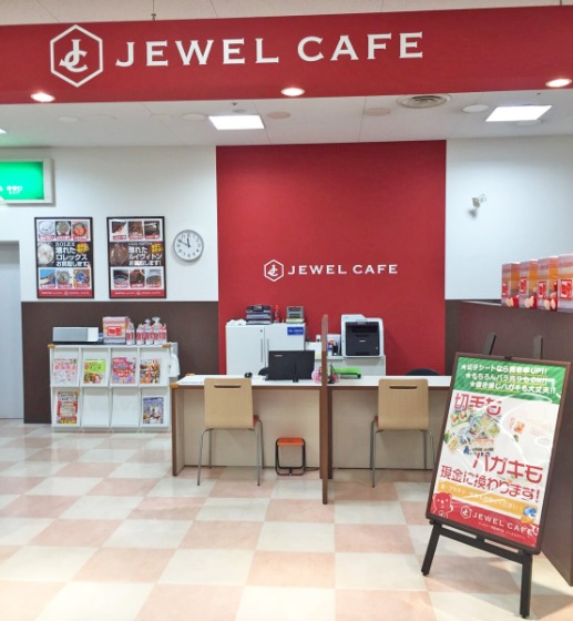 ジュエルカフェ イオン栃木店