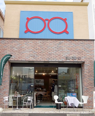 鈴木めがね時計店