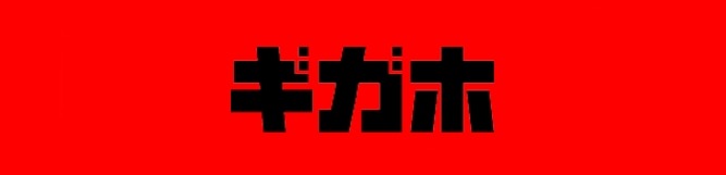 対象料金プラン