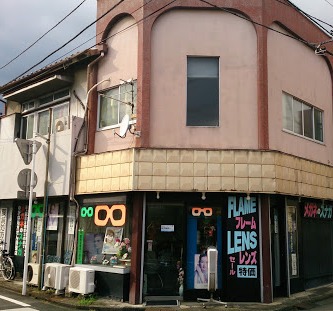 桐生市の時計店：須永時計眼鏡店