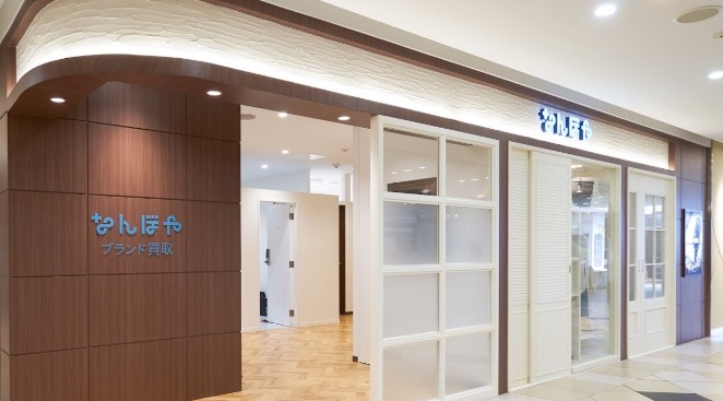 なんぼや アトレ亀戸店