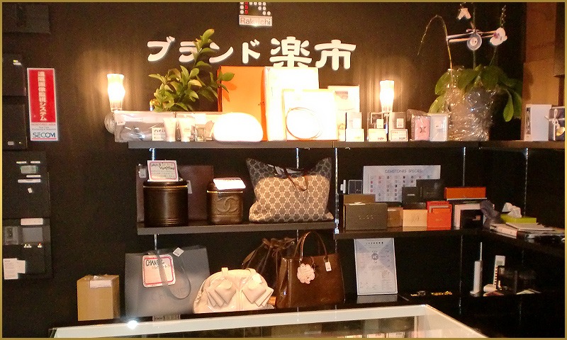 赤羽の時計店：ブランド楽市 赤羽店